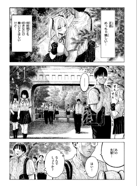 のエロ漫画_9