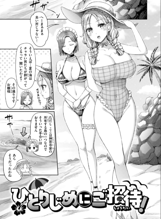 のエロ漫画_27
