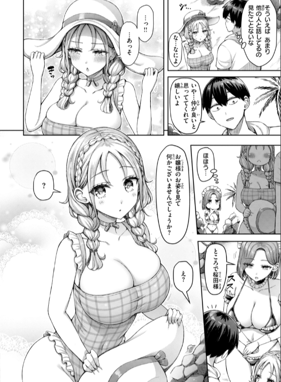 のエロ漫画_30