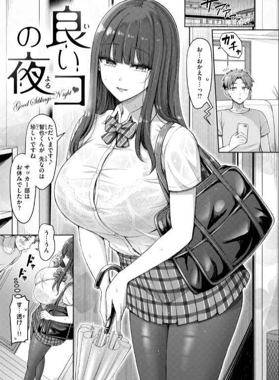 のエロ漫画_35