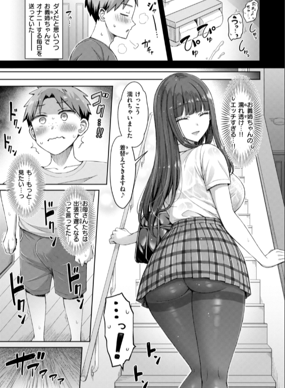 のエロ漫画_37