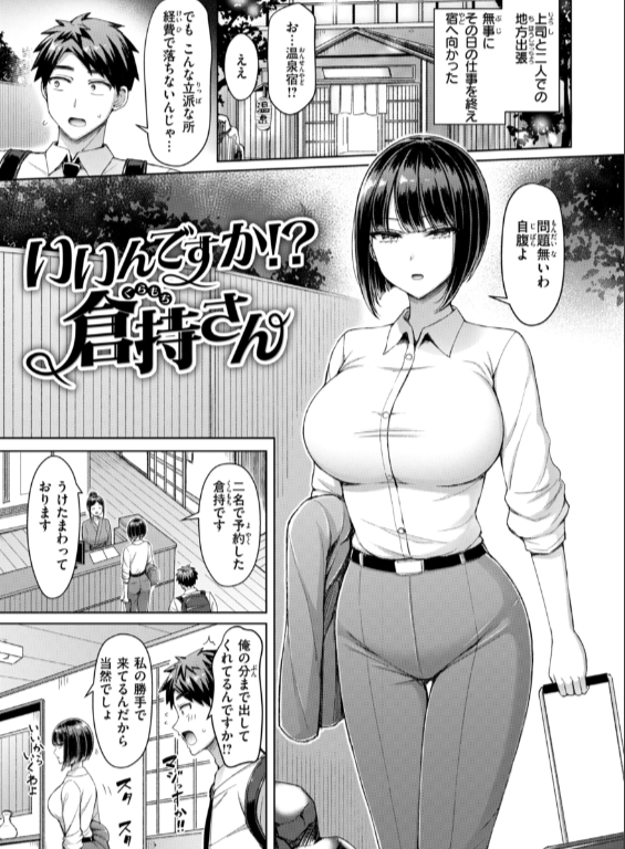 のエロ漫画_43