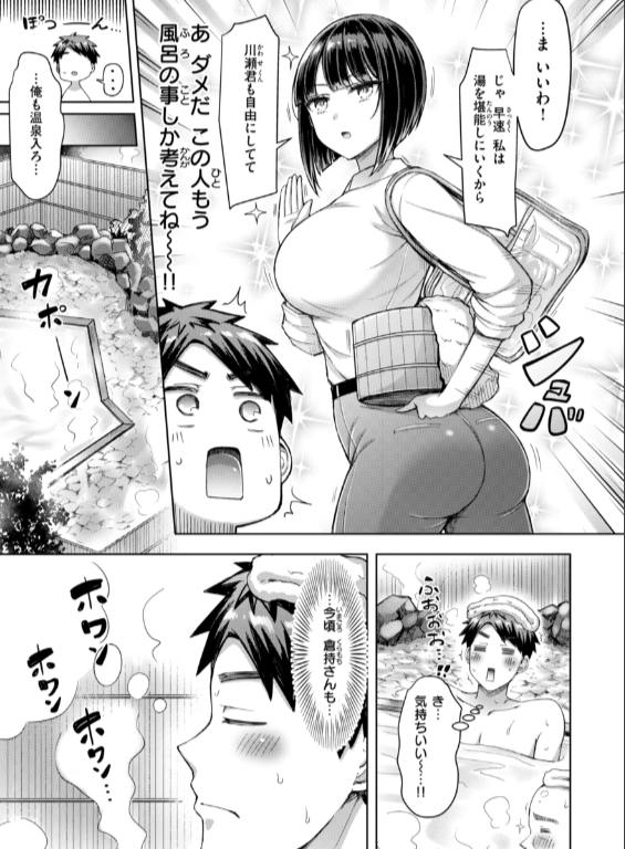 のエロ漫画_45