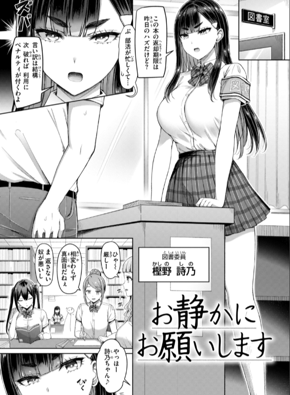 のエロ漫画_51