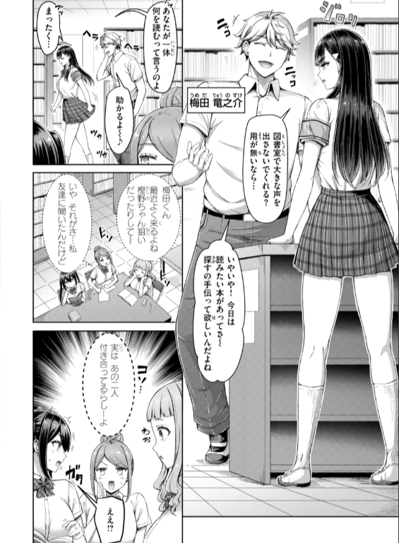 のエロ漫画_52