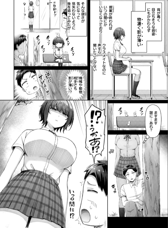 のエロ漫画_60