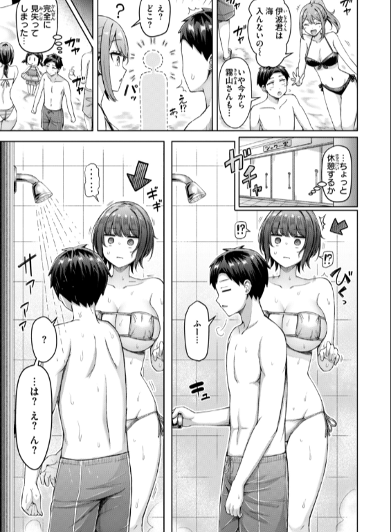 のエロ漫画_63