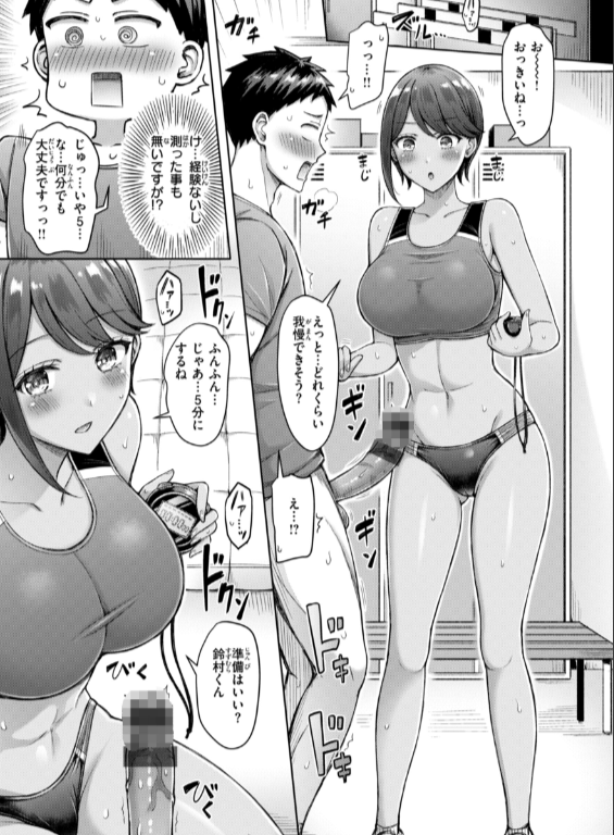 のエロ漫画_75