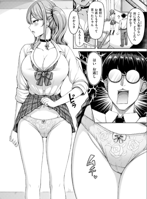 のエロ漫画_8