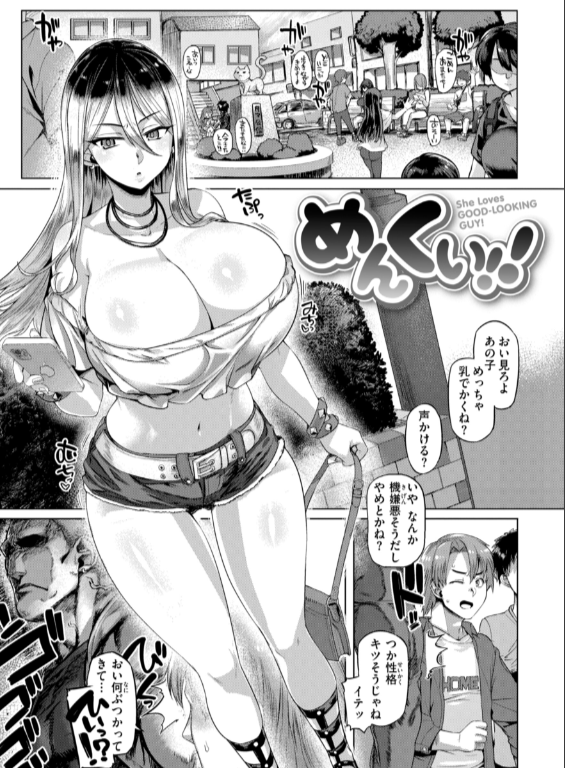 のエロ漫画_21
