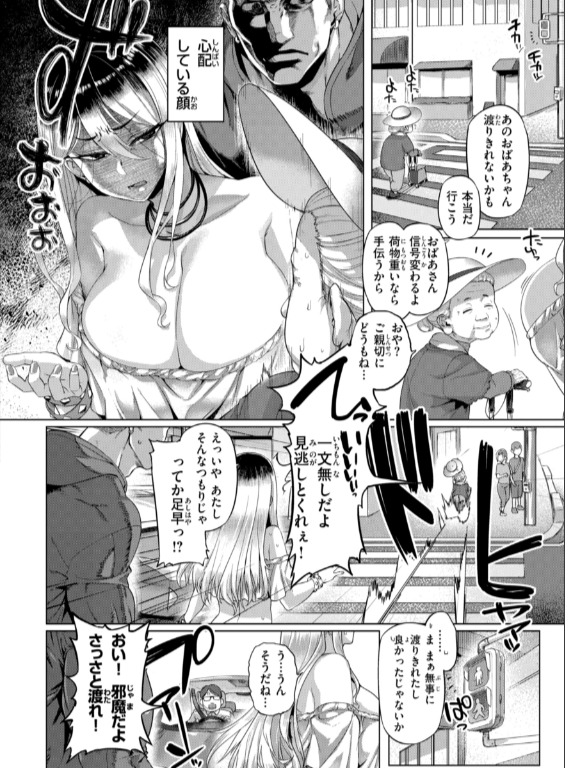 のエロ漫画_24