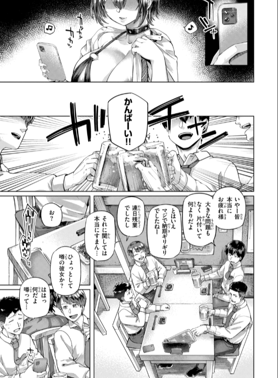 のエロ漫画_29
