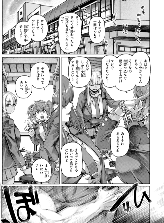 のエロ漫画_3
