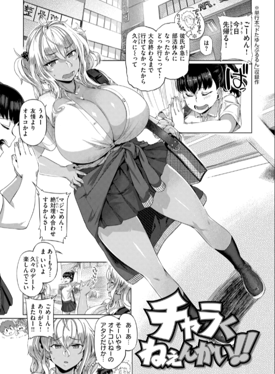 のエロ漫画_37