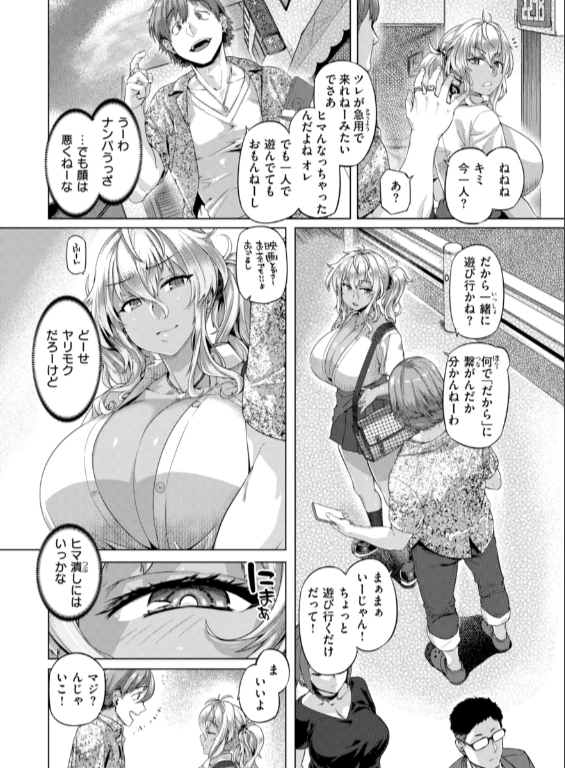 のエロ漫画_38