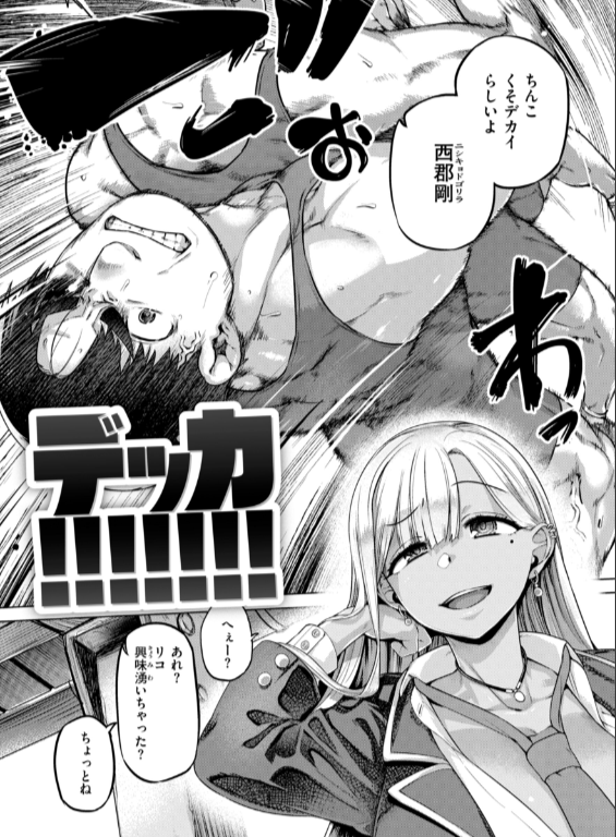 のエロ漫画_4