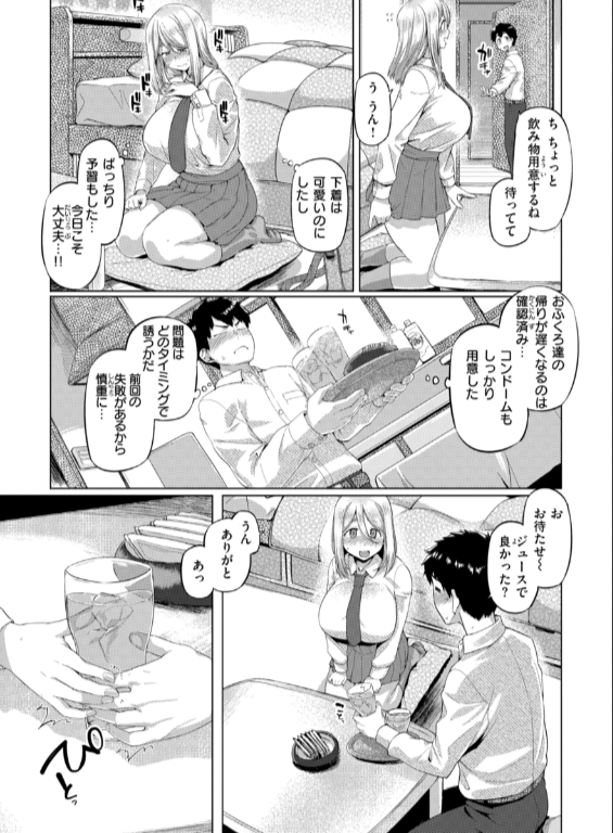 のエロ漫画_47