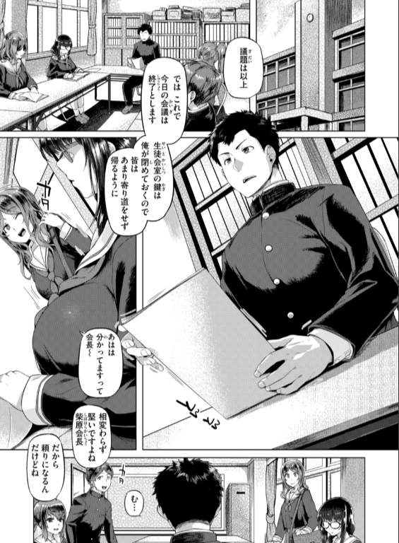 のエロ漫画_49
