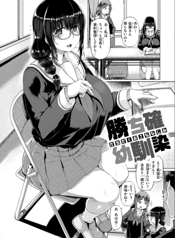 のエロ漫画_50