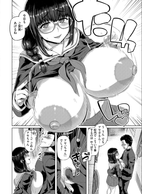 のエロ漫画_54