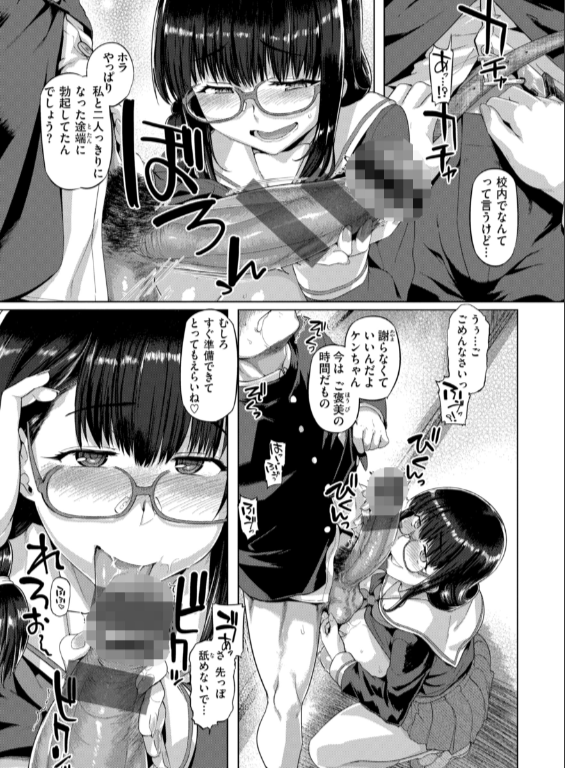 のエロ漫画_55