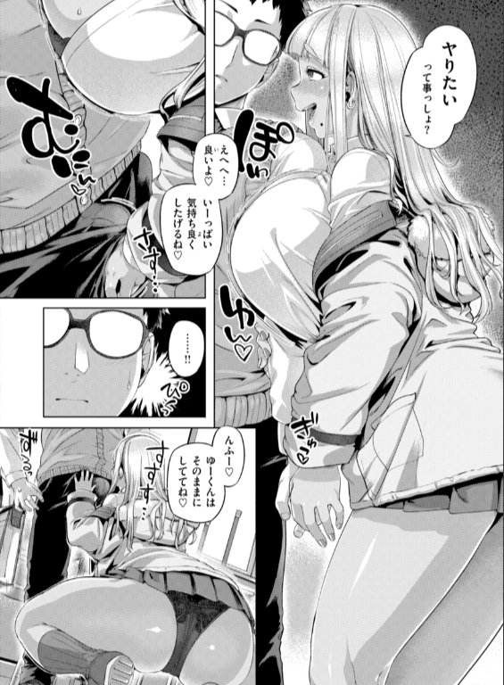 のエロ漫画_60