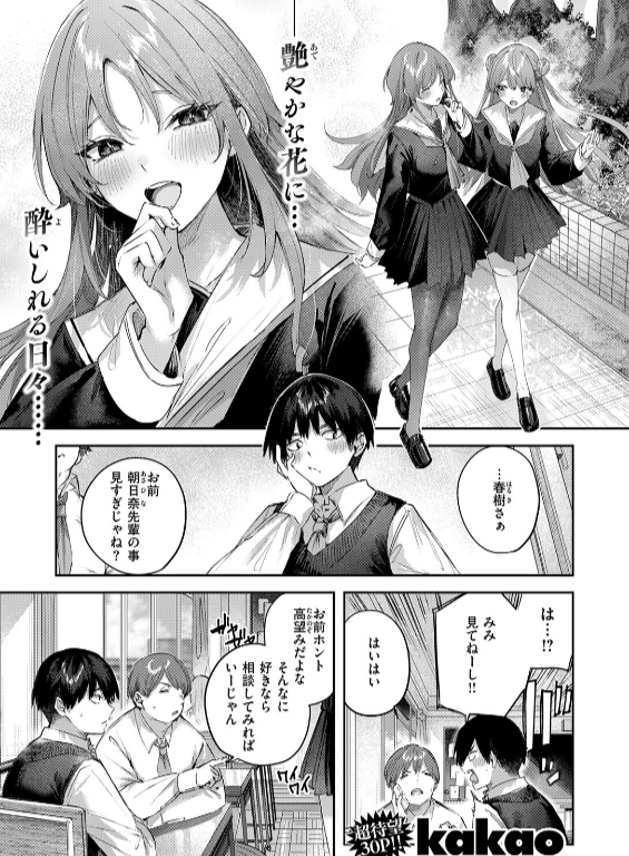 のエロ漫画_3