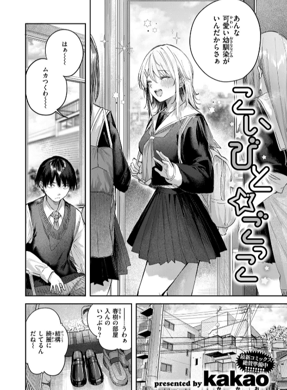 のエロ漫画_4