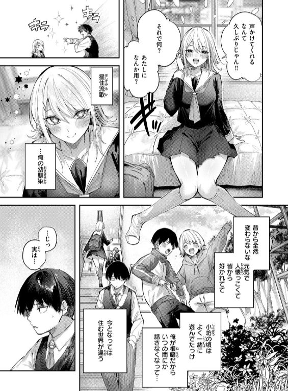 のエロ漫画_5