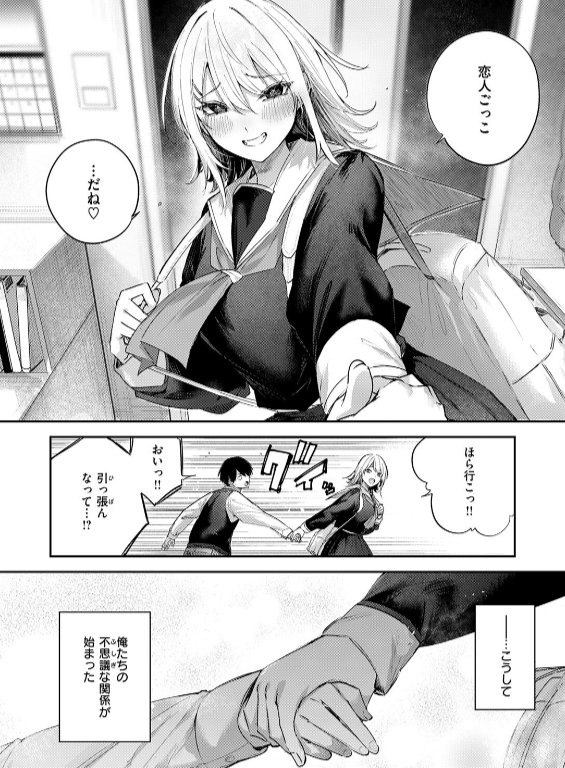 のエロ漫画_8