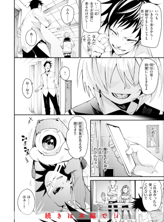 のエロ漫画_10