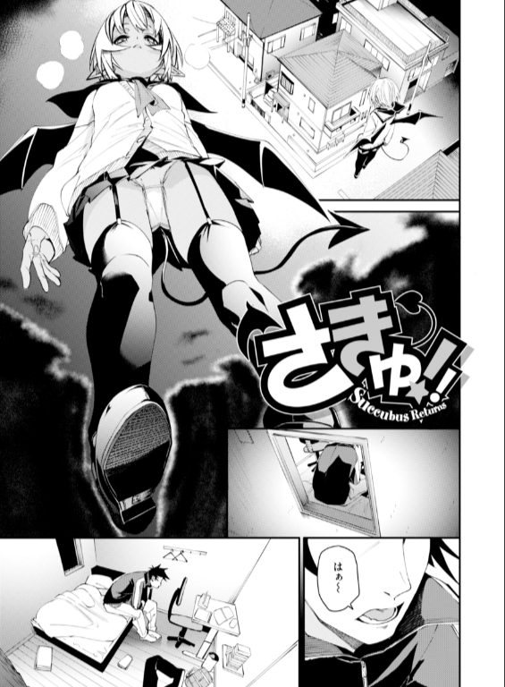 のエロ漫画_11