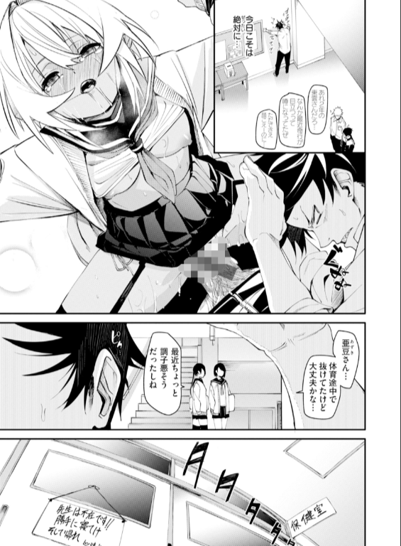 のエロ漫画_15