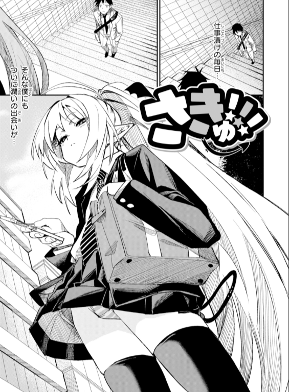 のエロ漫画_19