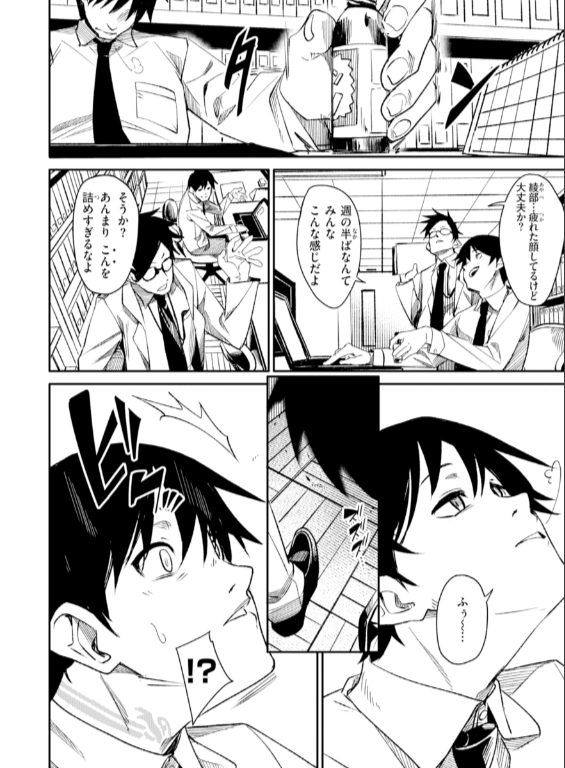 のエロ漫画_20