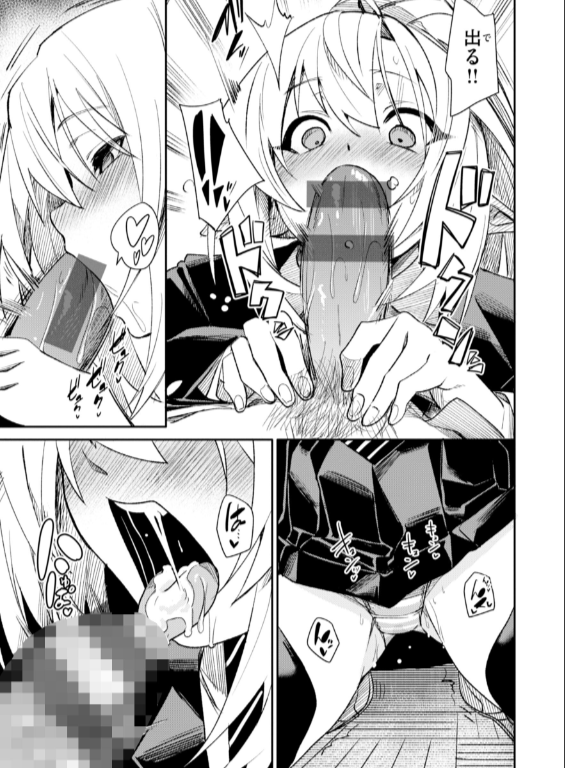 のエロ漫画_25