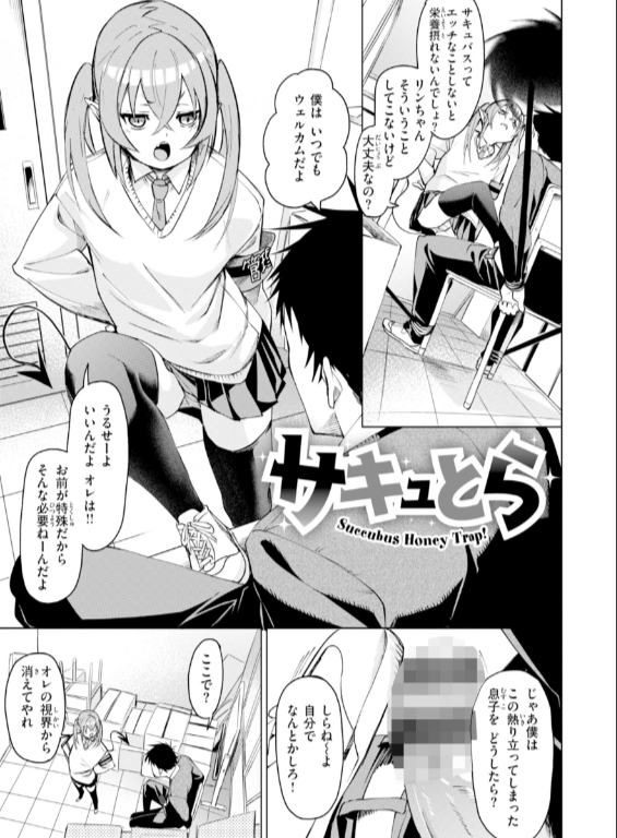 のエロ漫画_31