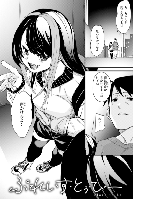 のエロ漫画_35