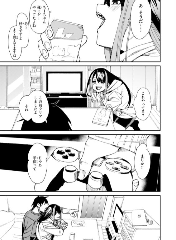 のエロ漫画_41