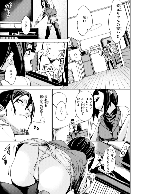 のエロ漫画_45