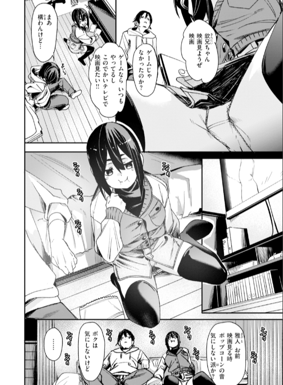 のエロ漫画_46