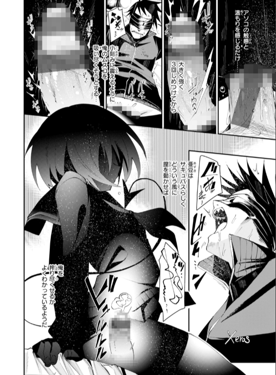 のエロ漫画_6