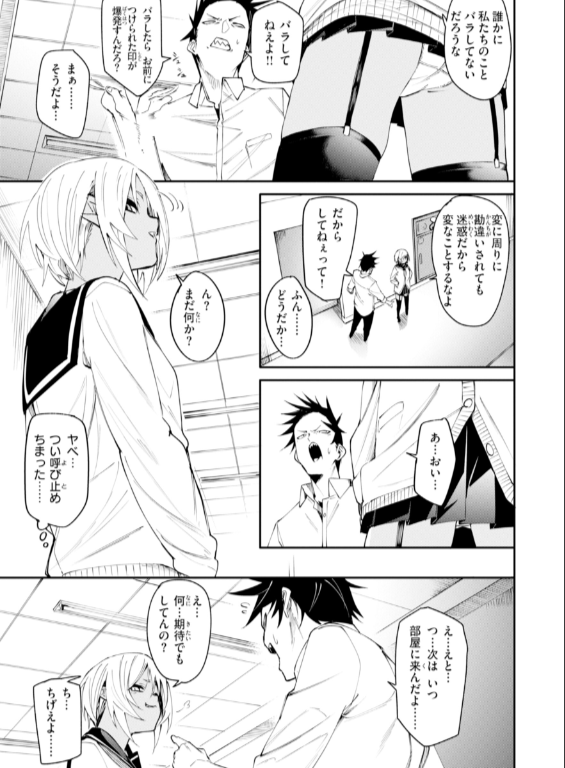 のエロ漫画_9