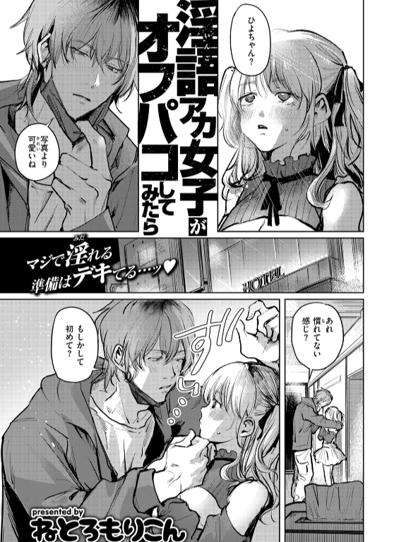 のエロ漫画_105