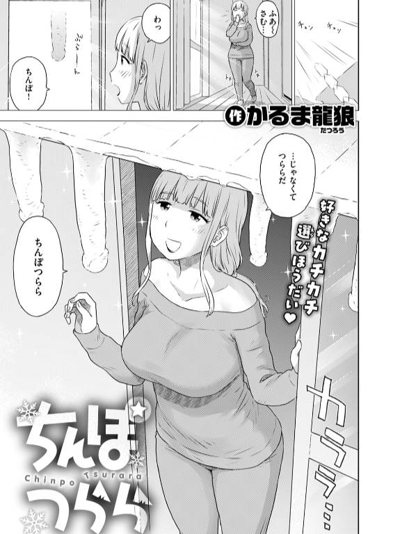 のエロ漫画_111