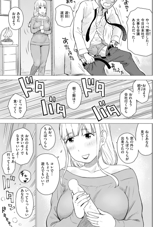のエロ漫画_113