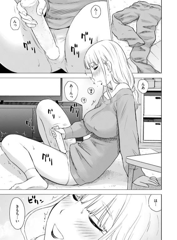のエロ漫画_115