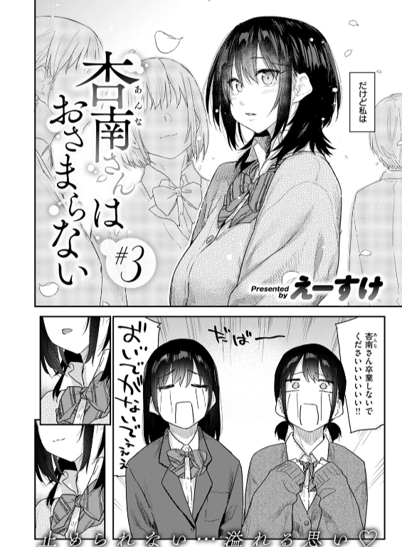 のエロ漫画_14