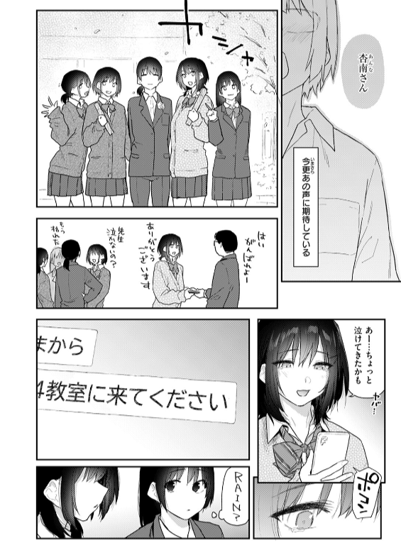 のエロ漫画_16