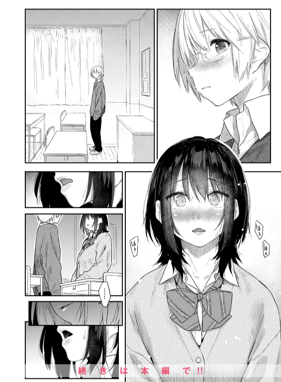 のエロ漫画_20